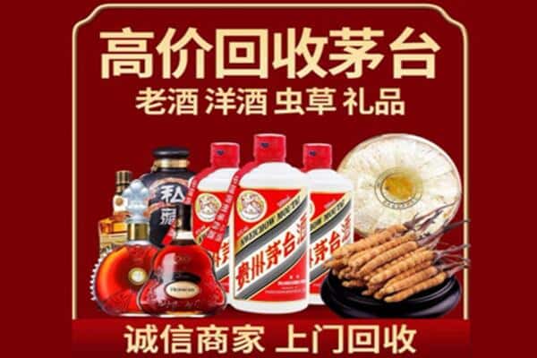 保定诚信回收奔富
