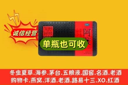 保定回收阿胶