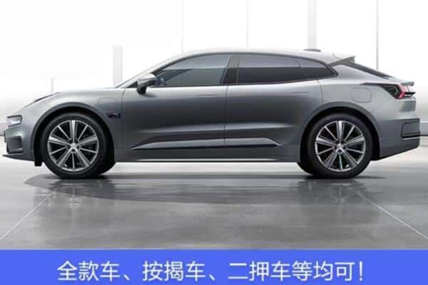 保定按揭车抵押